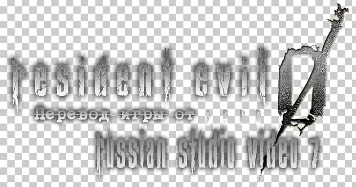 Resident Evil Zero Resident Evil: The Umbrella Chronicles Resident Evil: Operation Raccoon City GameCube PNG, Clipart, Angle, Auto Part, Black, Black And White, Brand Free PNG Download