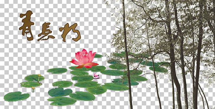 China Ink Wash Painting PNG, Clipart, Blue, Branch, China, Chinese New Year, Chinese Style Free PNG Download
