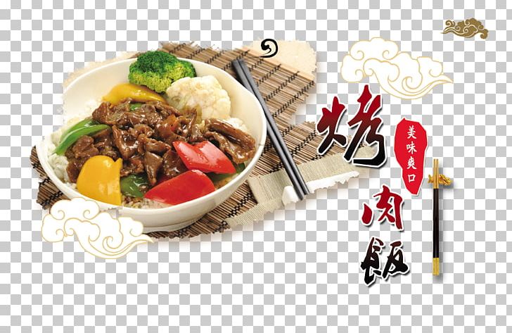 Barbecue Take-out Chinese Cuisine Restaurant Food PNG, Clipart, Breakfast, Catering, Cook, Cuisine, Flyer Free PNG Download