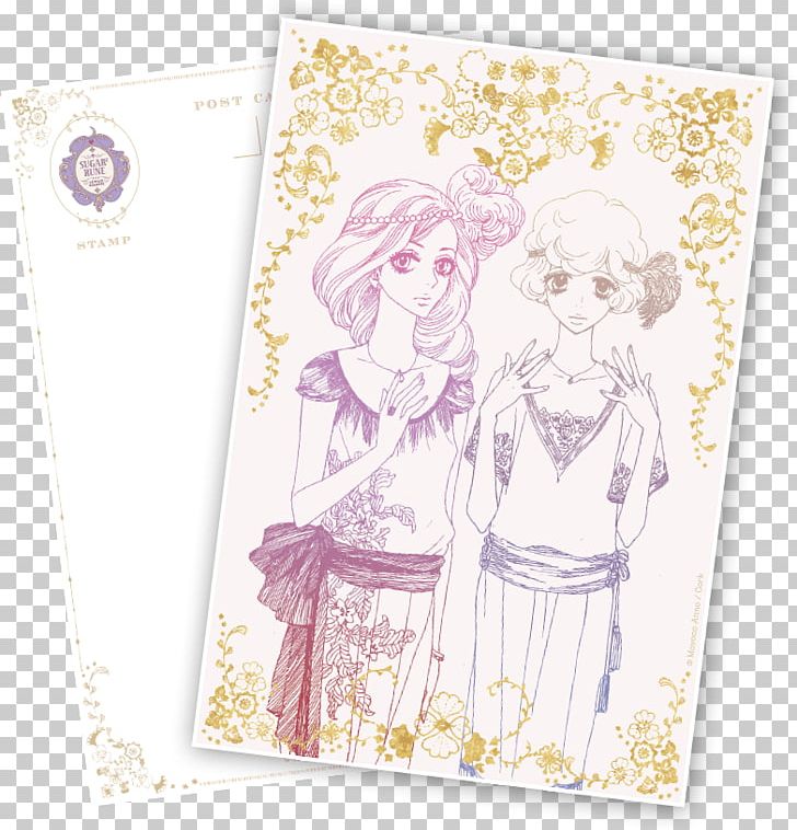 Sugar Sugar Rune Nakayoshi Comics PNG, Clipart, Art, Brand, Comics, Drawing, Fashion Free PNG Download