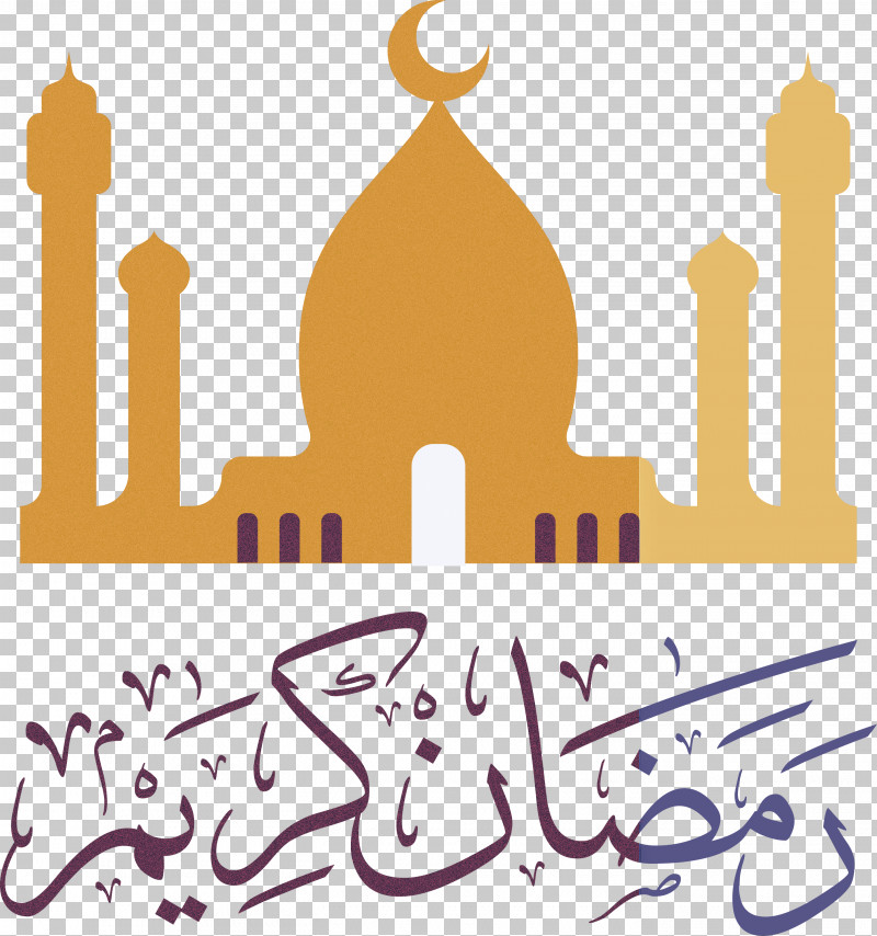 Ramadan Kareem PNG, Clipart, Drawing, Logo, Ramadan Kareem, Rhode Island School Of Design Risd, Savannah College Of Art And Design Free PNG Download