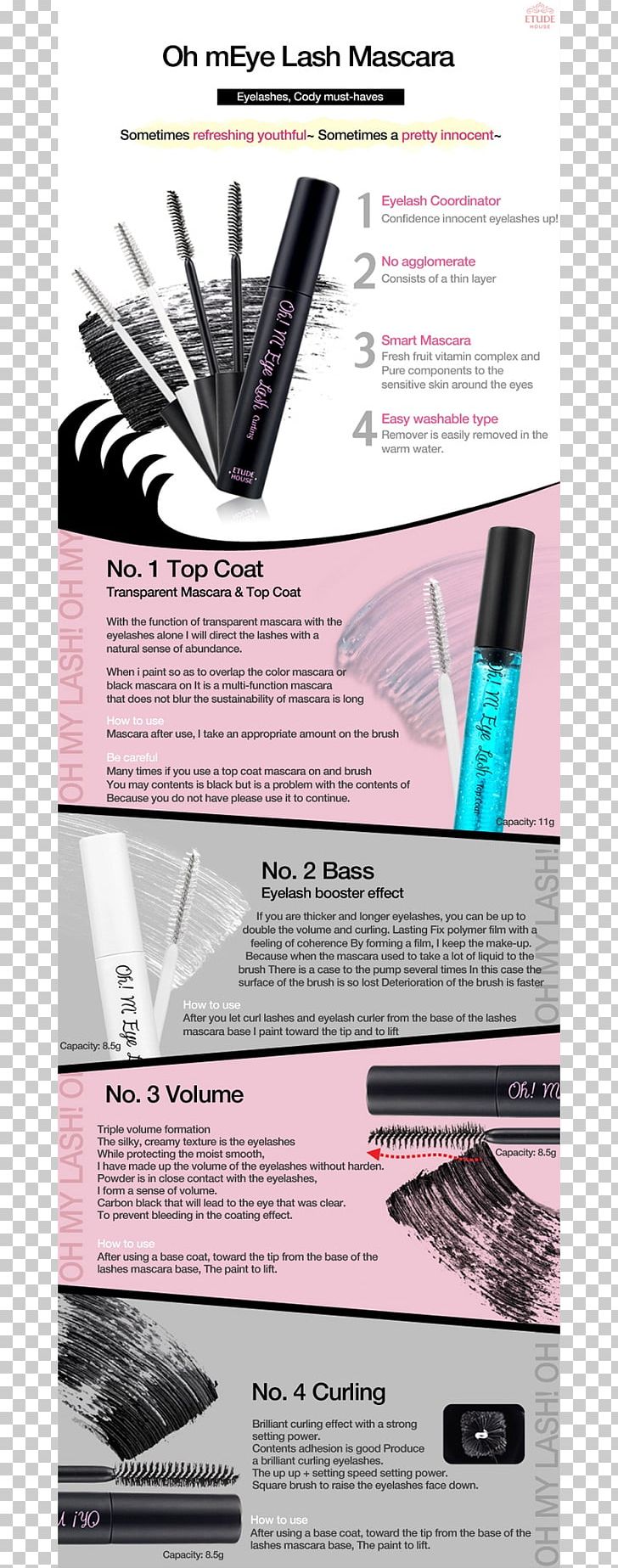 Buxom Lash Mascara Eyelash Etude House Cosmetics PNG, Clipart, Advertising, Beauty, Brochure, Buxom Lash Mascara, Cosmetics Free PNG Download