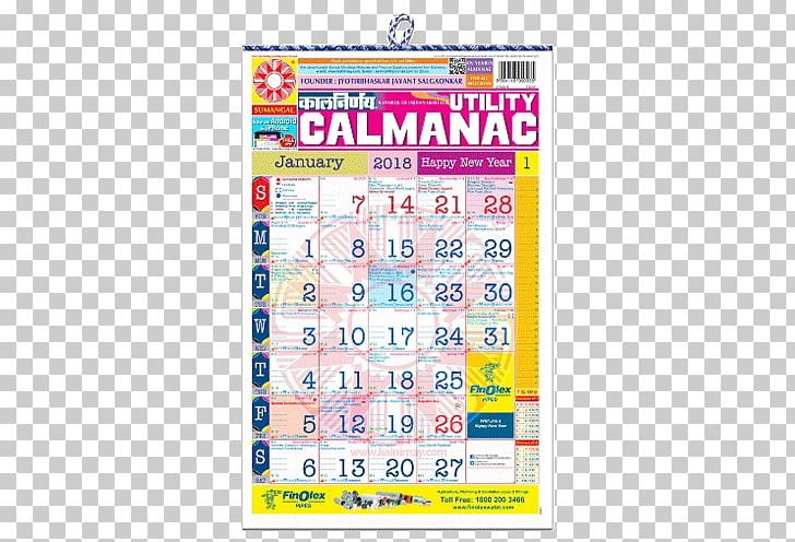 Kalnirnay Panchangam Hindu Calendar (South) Tamil Calendar PNG, Clipart, 2018, Area, August, Calendar, English Free PNG Download