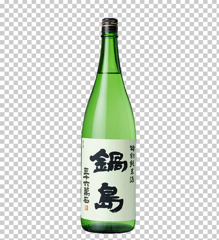 Sake Rice Wine Beer PNG, Clipart, Alcoholic Beverage, Alcoholic Drink, Beer, Beer Bottle, Beer Brewing Grains Malts Free PNG Download