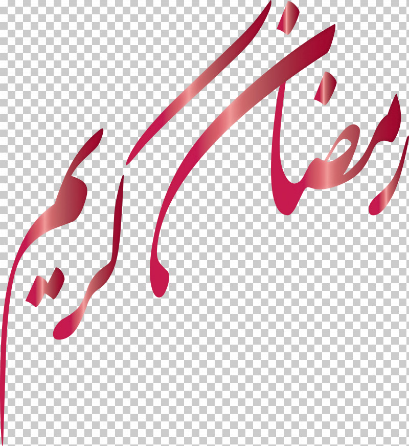 Ramadan Background PNG, Clipart, Cartoon, Digital Art, Drawing, Line Art, Logo Free PNG Download