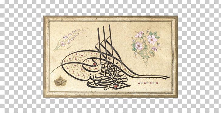 Calligraphy Ottoman Empire Tughra Writing Islamic Calligrapher PNG, Clipart, Ahmed, Art, Artwork, Calligraphy, Ebu Free PNG Download