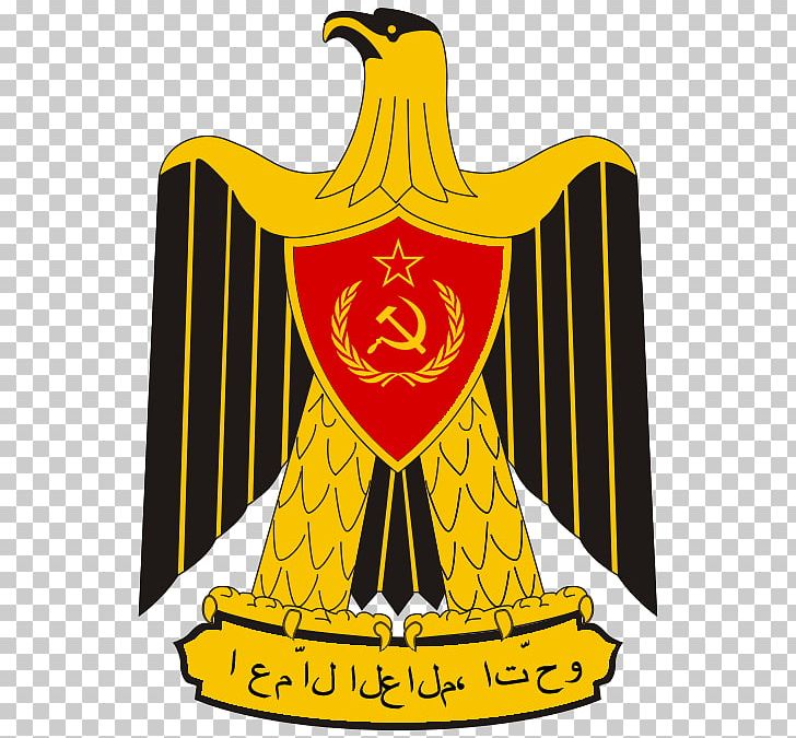 Coat Of Arms Of Egypt United Arab Republic Coat Of Arms Of Iraq PNG, Clipart, Beak, Bird, Coat Of Arms Of Egypt, Coat Of Arms Of Iraq, Coat Of Arms Of Palestine Free PNG Download