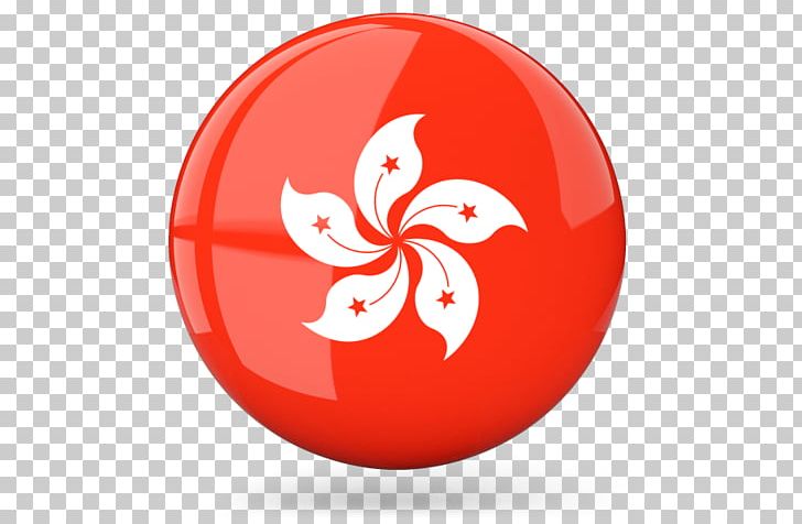 Flag Of Hong Kong Special Administrative Regions Of China Hong Kong English PNG, Clipart,  Free PNG Download