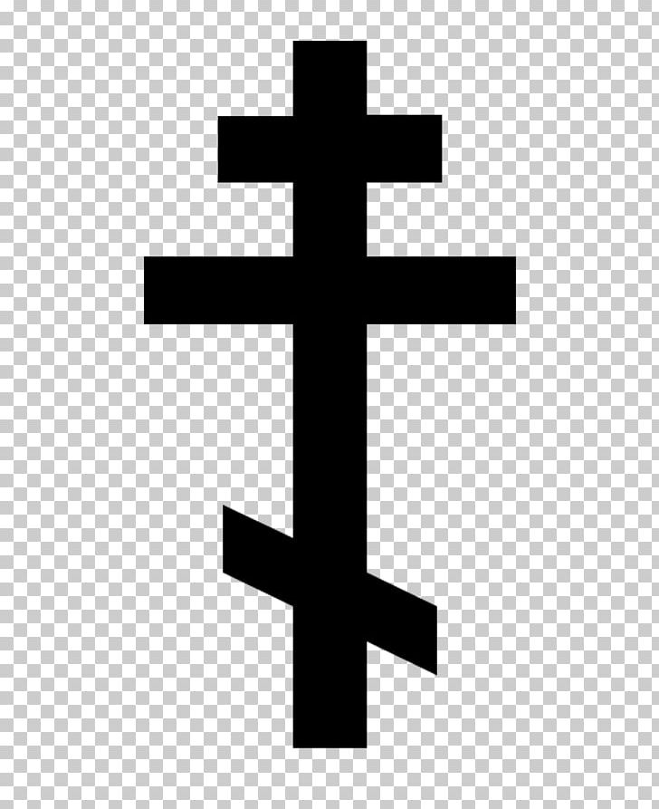 Russian Orthodox Church Russian Orthodox Cross Eastern Orthodox Church Christian Cross PNG, Clipart, Angle, Christian Cross, Christian Cross Variants, Christianity, Cross Free PNG Download