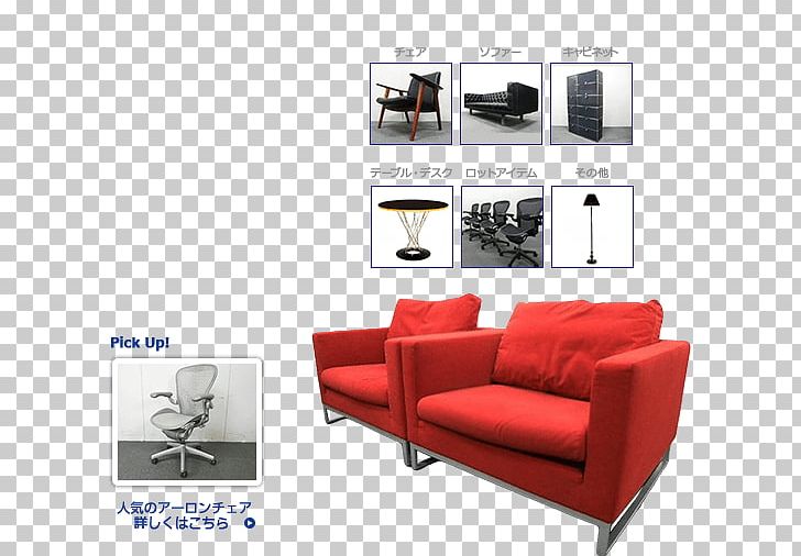 Sofa Bed Loveseat Couch Chair PNG, Clipart, Angle, Bed, Chair, Couch, Furniture Free PNG Download
