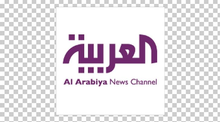 Al Arabiya Television Channel Al Mayadeen Live Television PNG, Clipart, Alalam News Network, Al Aoula, Al Arabiya, Alhadath, Al Mayadeen Free PNG Download