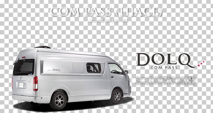 Compact Van Minivan Car Commercial Vehicle PNG, Clipart, Automotive Exterior, Brand, Bumper, Car, Commercial Vehicle Free PNG Download