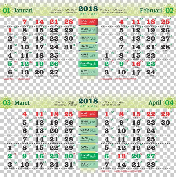 Javanese Calendar Islamic Calendar 0 Balinese Calendar PNG, Clipart, 2015, 2016, 2017, 2018, 2019 Free PNG Download