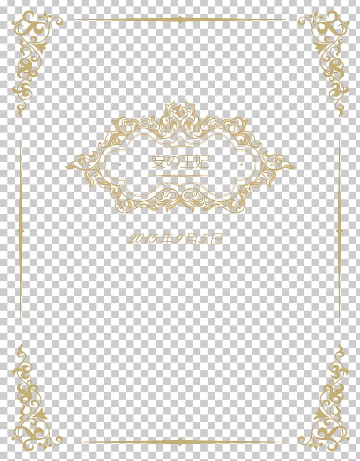 Wedding Computer File PNG, Clipart, Alcohol, Birthday Card, Brand, Business, Business Card Free PNG Download