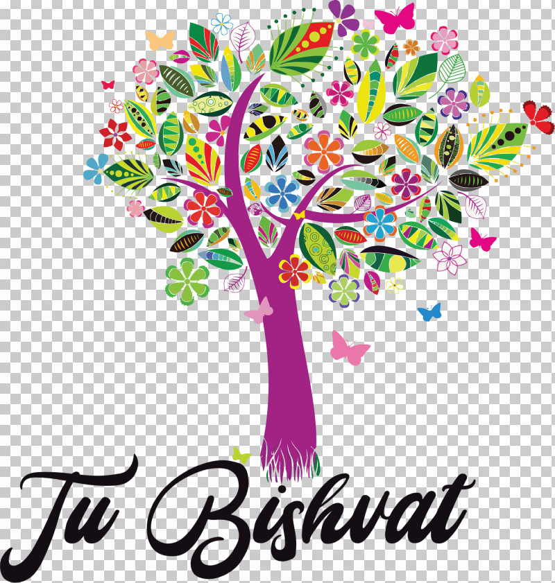 Tu BiShvat Jewish PNG, Clipart, Drawing, Fine Arts, Jewish, Line Art, Painting Free PNG Download