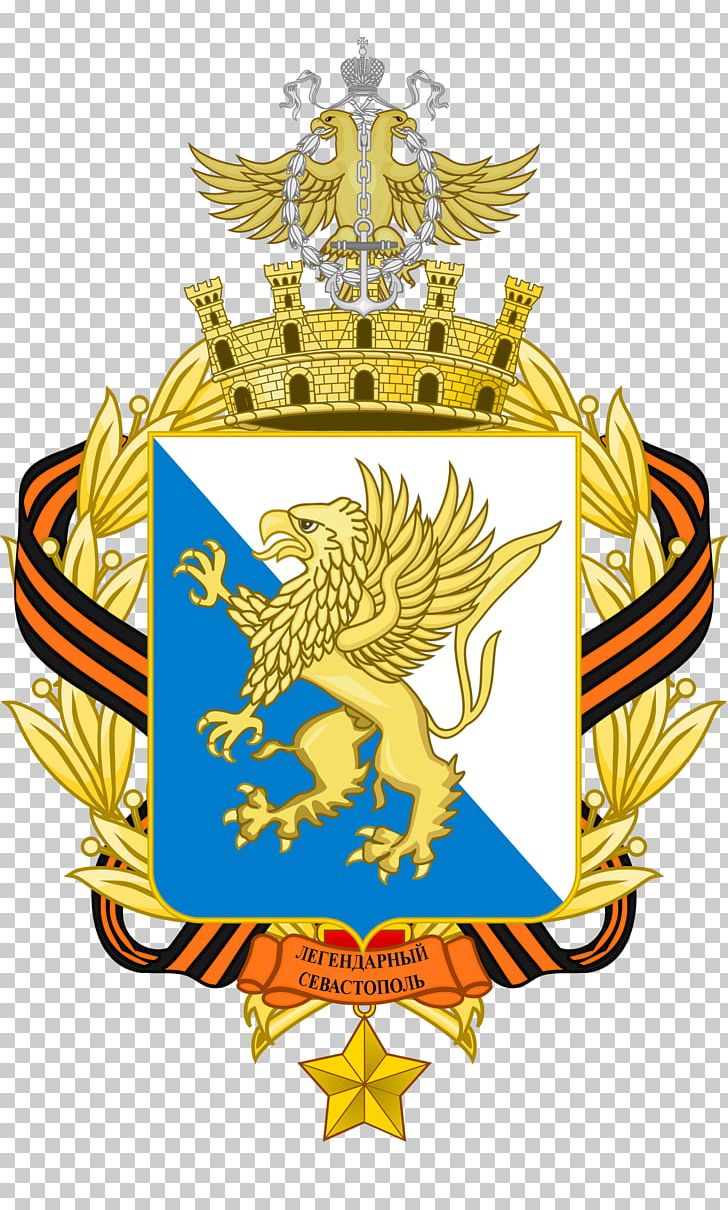Coat Of Arms Of Russia Coat Of Arms Of Russia T-shirt Heraldry PNG, Clipart, Badge, Civic Heraldry, Coat Of Arms, Coat Of Arms Of Crimea, Coat Of Arms Of Russia Free PNG Download