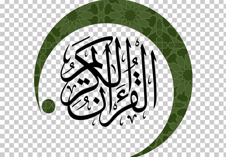 Quran: 2012 Directorate Of Religious Affairs Quran Translations Surah Ayah PNG, Clipart, Ayah, Directorate Of Religious Affairs, Quran Translations, Surah Free PNG Download