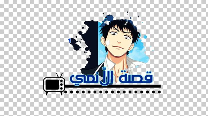 Anime Bleach Poster Comedy PNG, Clipart, Anime, Bleach, Blog, Blue, Brand Free PNG Download