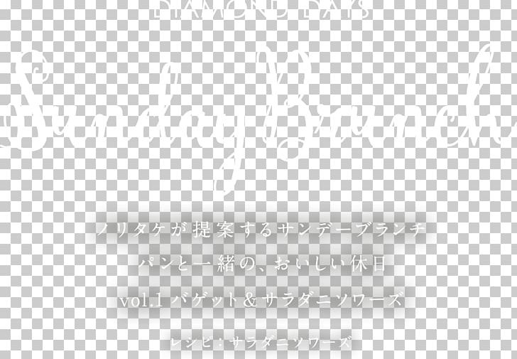 Brand Line Font PNG, Clipart, Art, Brand, Brunches, Line, Rectangle Free PNG Download