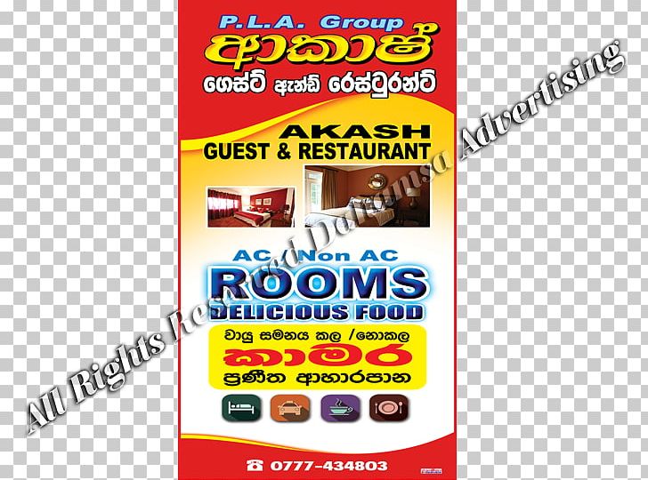 Advertising LED Writing Board Printing Restaurant Limited Company PNG, Clipart, Ads Infoworld Pvt Ltd, Advertising, Brand, Irrigation, Led Writing Board Free PNG Download