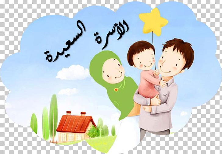 Family Cartoon PNG, Clipart, Art, Boy, Cartoon, Child, Communication Free PNG Download