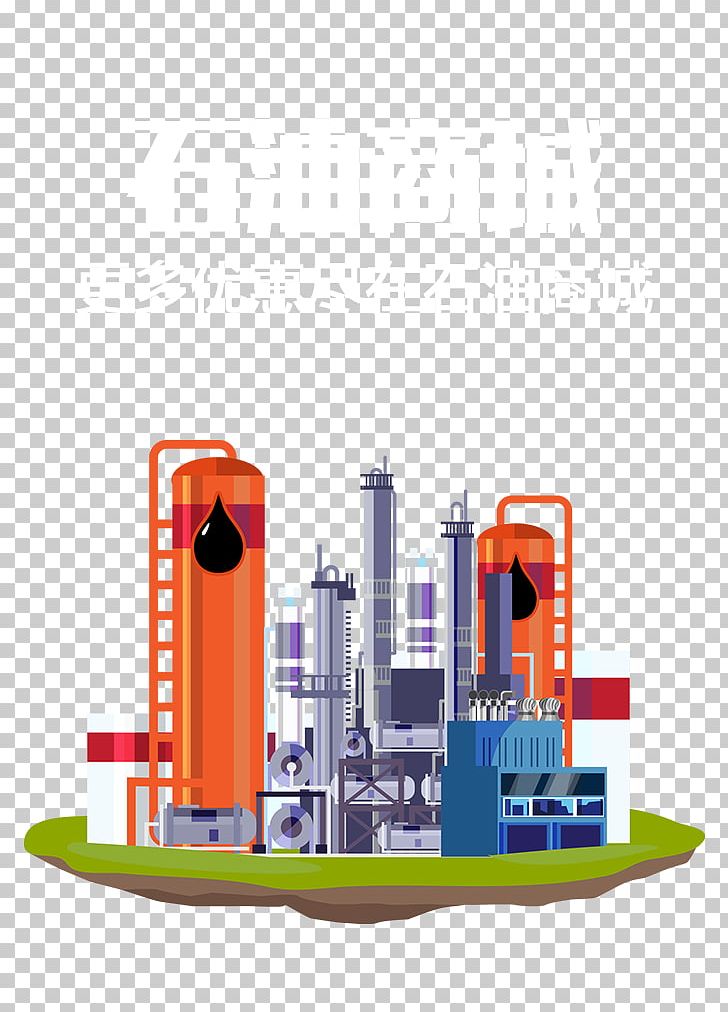 Oil Refinery Cartoon Well Drilling Illustration PNG, Clipart, App, App Icon, Apps, Apps Icon, Barrel Free PNG Download