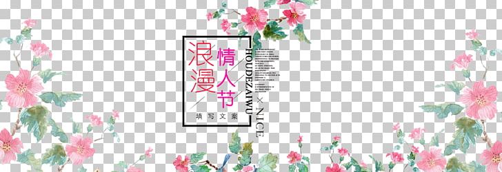 Poster Resolution PNG
