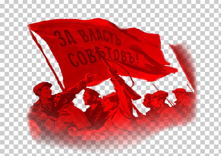 Power October Revolution Democracy Russian Revolution Soviet PNG, Clipart, Democracy, Diary, Heart, History, Love Free PNG Download