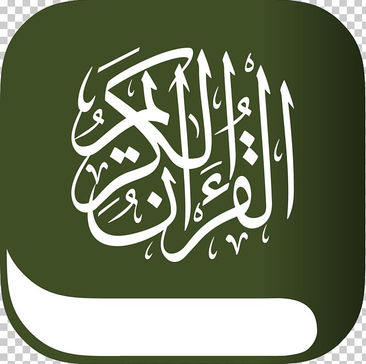 Quran The Holy Qur'an: Text PNG, Clipart, Abdul Rahman Alsudais, App, App Store, Art, Brand Free PNG Download