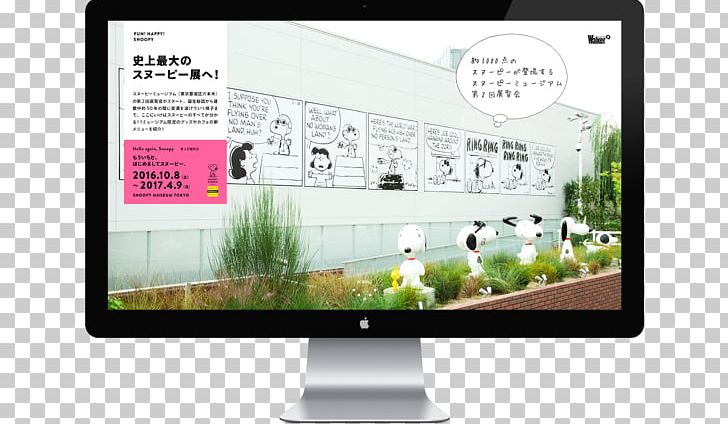 Snoopy Museum Tokyo Computer Keyboard PNG, Clipart, Apple, Art, Brand, Business, Calcifer Free PNG Download