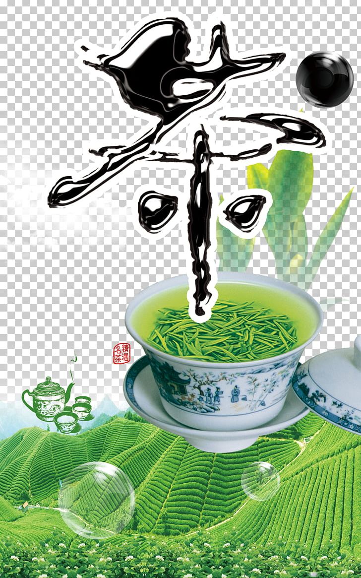 Green Tea Yunnan Yum Cha Pouchong PNG, Clipart, Background, Background Vector, Creative Background, Creative Logo Design, Flyer Free PNG Download