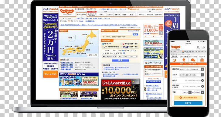 Computer Program Digital Journalism Multimedia Online Advertising PNG, Clipart, Advertising, Brand, Communication, Computer, Computer Monitor Free PNG Download