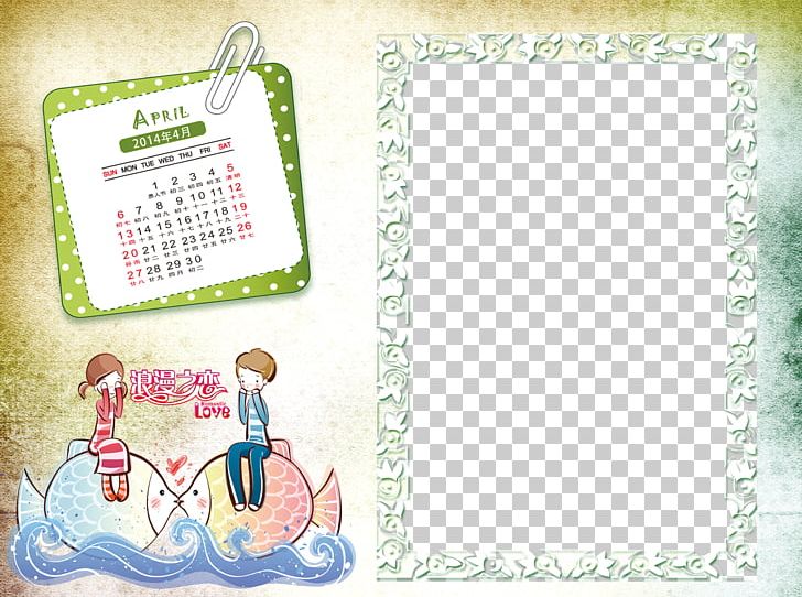 Calendar Web Template Drawing PNG, Clipart, 2018 Calendar, Balloon Cartoon, Board Game, Border Texture, Calendar Designer Free PNG Download