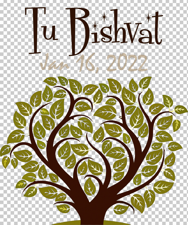 Tu Bishvat PNG, Clipart, Drawing, Logo, Royaltyfree, Tu Bishvat, Vector Free PNG Download