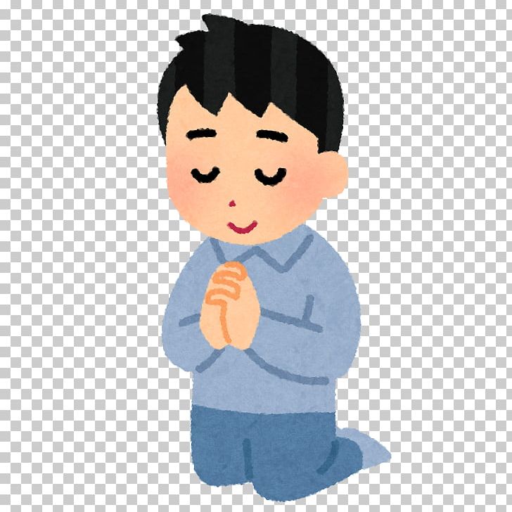 Prayer Person 人生 Happiness PNG, Clipart, Art, Boy, Cartoon, Cheek, Child Free PNG Download