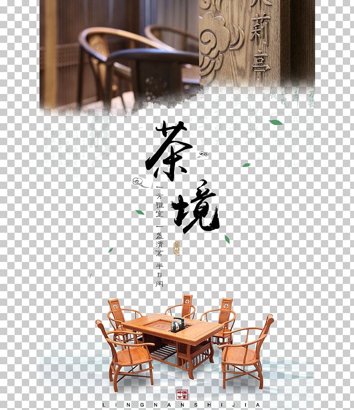 Green Tea Coffee Longjing Tea PNG, Clipart, Aesthetics, Design, Furniture, Green Tea, Interior Design Free PNG Download