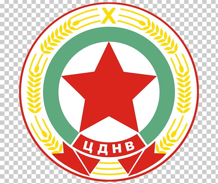 PFC CSKA Sofia PFC Ludogorets Razgrad Екипи на ЦСКА USC CSKA Sofia PFC Levski Sofia PNG, Clipart, Area, Ball, Brand, Circle, Cska Free PNG Download