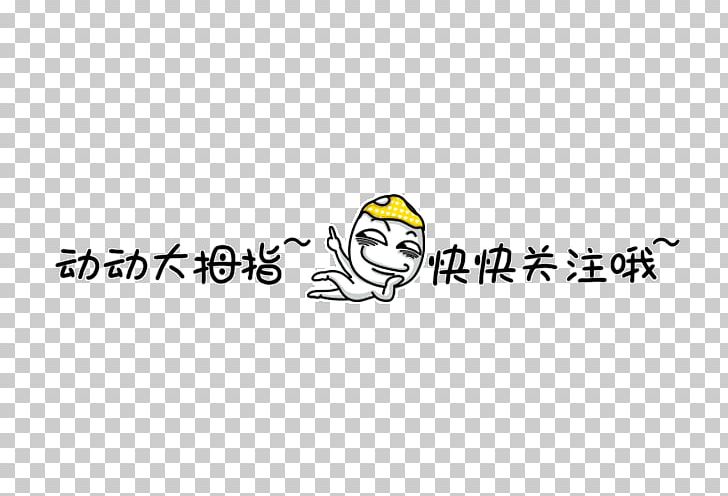 Akita WeChat Chinese New Year Trend Forecaster Tencent QQ PNG, Clipart, Attention, Ballo, Boy Cartoon, Brand, Cartoon Free PNG Download