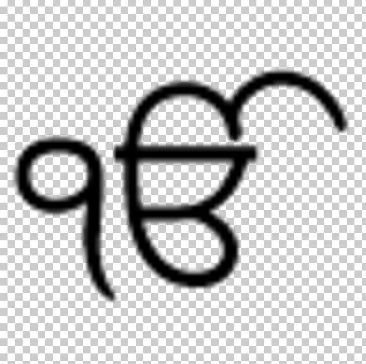 Japji Sahib Ik Onkar Khanda Sikhism Symbol PNG, Clipart, Angle, Area, Black And White, Brand, Hari Free PNG Download