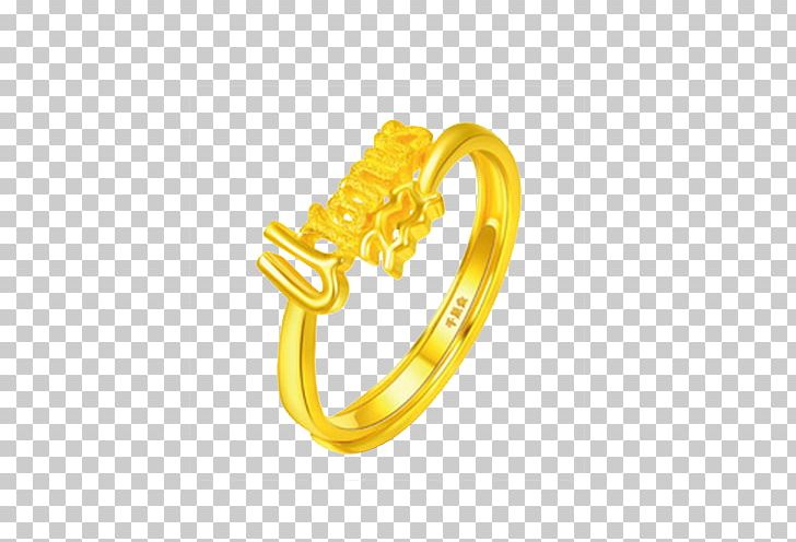 Gold Ring Jewellery Zodiac Aquarius PNG, Clipart, 12 Chinese Zodiac, Aquarius, Body Jewelry, Chinese Zodiac, European Free PNG Download