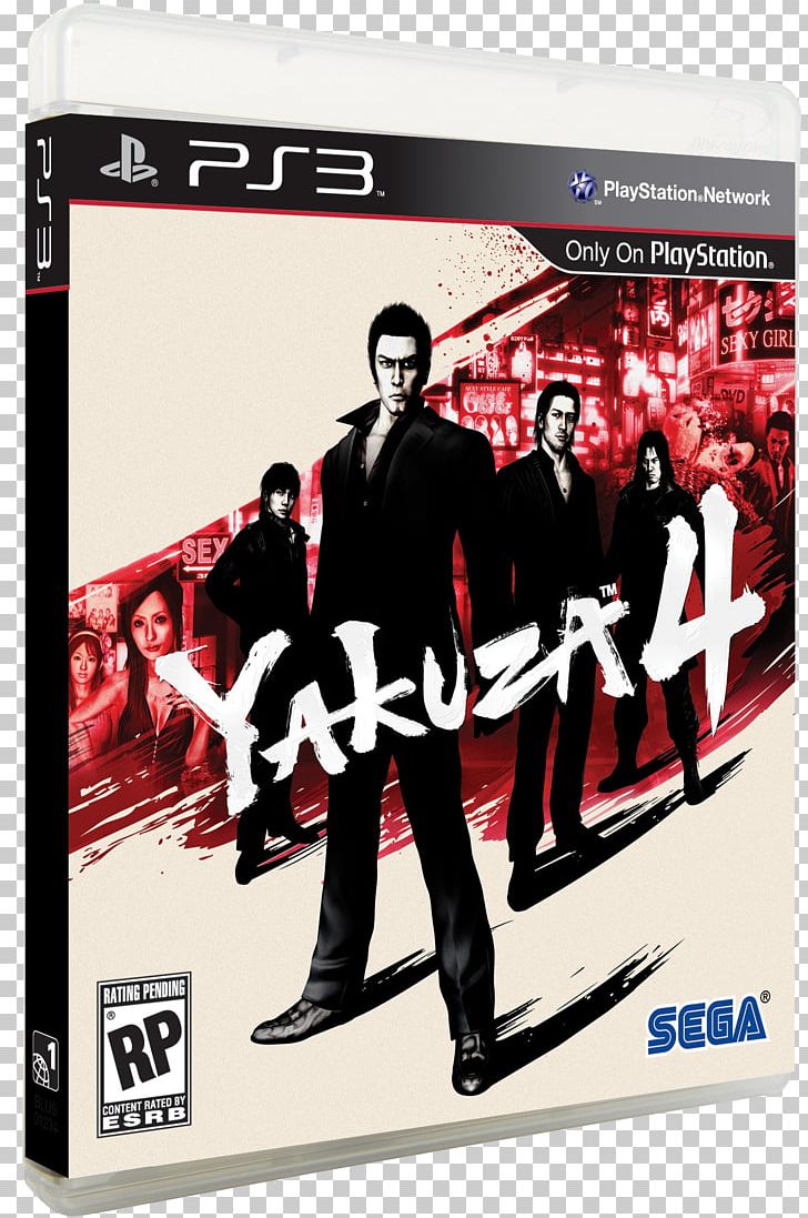 Yakuza 4 Yakuza 3 Yakuza Kiwami Yakuza 0 PNG, Clipart, Brand, Dvd, Film, Game, Giant Bomb Free PNG Download