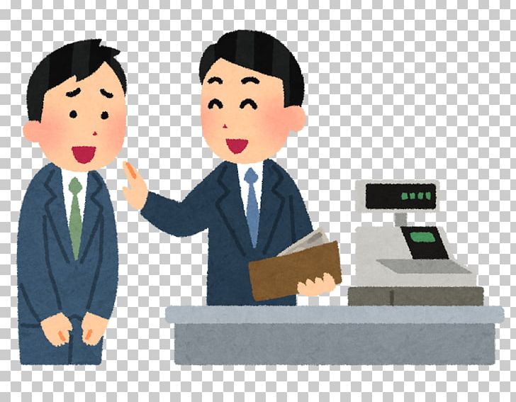 Yurina Hirate いらすとや Illustrator Person PNG, Clipart, Business, Businessperson, Child, Communication, Conversation Free PNG Download
