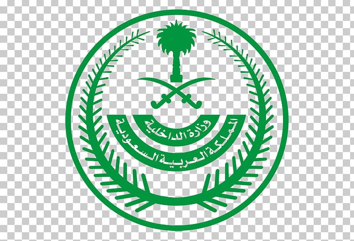 Riyadh Ministry Of Interior Interior Ministry Jeddah PNG, Clipart ...