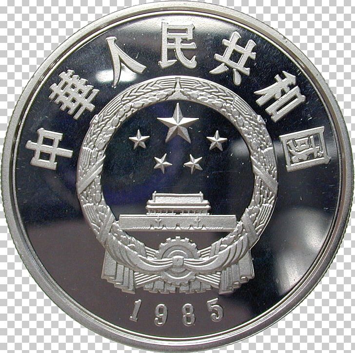 Coin Collecting Professional Coin Grading Service Silver Numismatics PNG, Clipart, 1980 S, Badge, Banknote, China, Chinese Gold Panda Free PNG Download