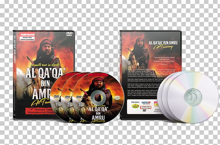 Timimi Banu Tamim DVD Film History PNG, Clipart,  Free PNG Download