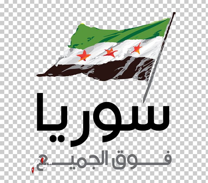 Flag Of Syria Syrian Civil War Revolution PNG, Clipart, Area, Brand, Flag, Flag Of Syria, Logo Free PNG Download