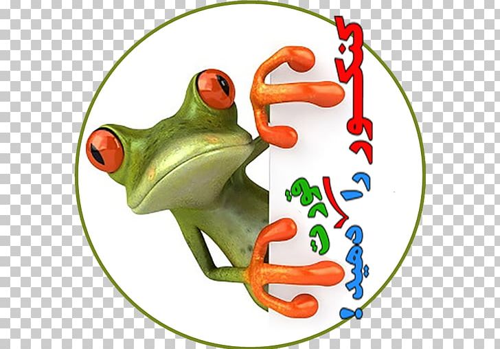 The Tree Frog Frog Jumping Contest Stock Photography PNG, Clipart, Amphibian, Animals, Cartoon Frog, Desktop Wallpaper, Drawing Free PNG Download