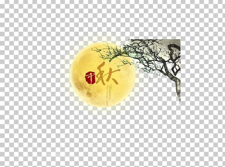 Mid-Autumn Festival Full Moon PNG, Clipart, Autumn, Blue Moon, Brand, Chuseok, Circle Free PNG Download