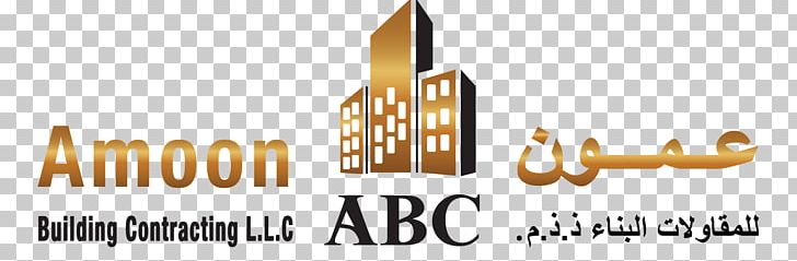 Amoon Biulding Contracting LLC Architectural Engineering Sharjah Building Project PNG, Clipart, Ajman, Ajman Free Zone, Al Fakher Tobacco Factory, Ammunition, Architectural Engineering Free PNG Download