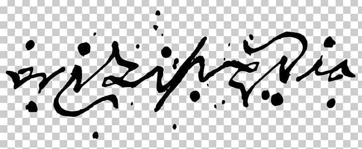 Ambigram Logo Calligraphy PNG, Clipart, Ambigram, Art, Artwork, Black, Black And White Free PNG Download